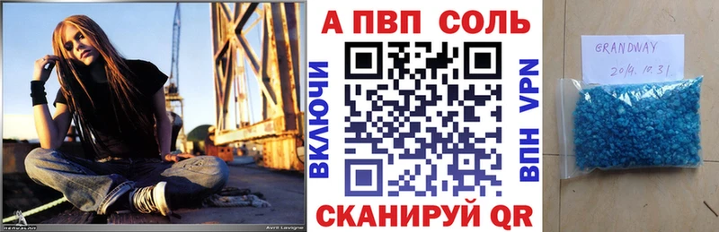 даркнет клад  Шахунья  Alpha-PVP кристаллы 