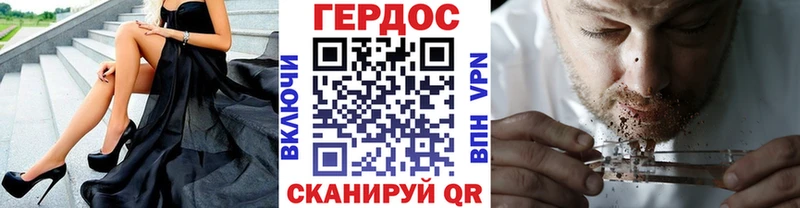ОМГ ОМГ как войти  Шахунья  ГЕРОИН хмурый 