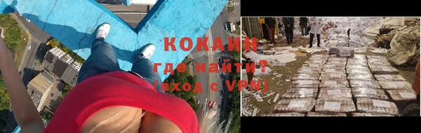 ALPHA PVP Приозерск