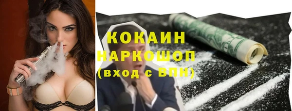 ALPHA PVP Приозерск