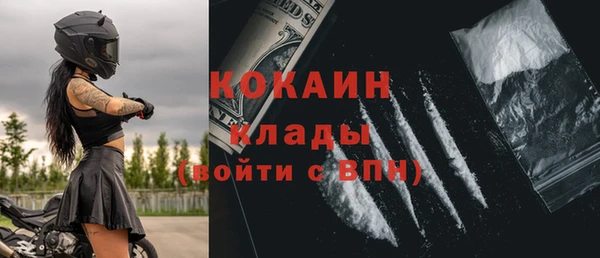 мефедрон VHQ Покачи