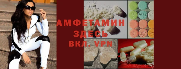 ALPHA PVP Приозерск