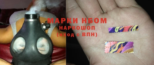 ALPHA PVP Приозерск