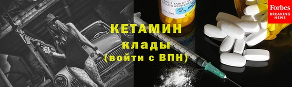 мефедрон VHQ Покачи