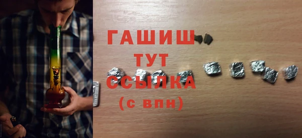 ALPHA PVP Приозерск