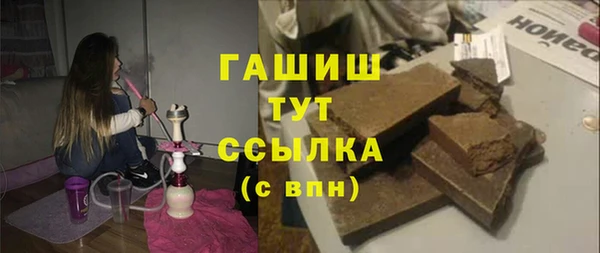 мефедрон VHQ Покачи