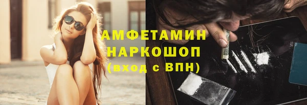 прущие грибы Пролетарск