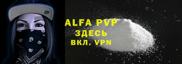 ALPHA PVP Приозерск