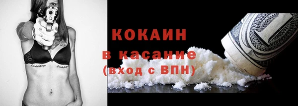 кокаин колумбия Покровск
