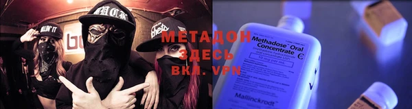 кокаин колумбия Покровск