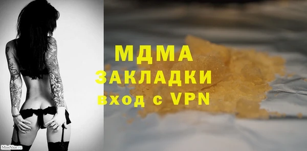 ALPHA PVP Приозерск