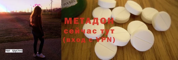 кокаин колумбия Протвино