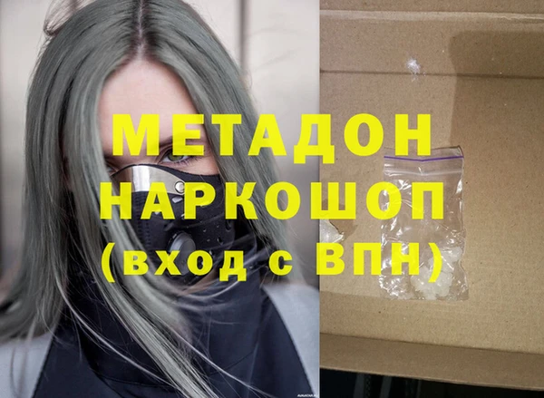 прущие грибы Пролетарск