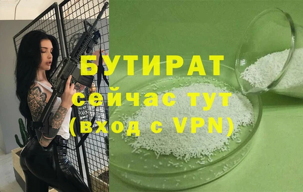 ALPHA PVP Приозерск