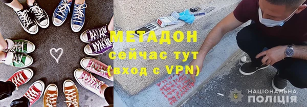 мефедрон VHQ Покачи