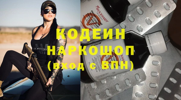 ALPHA PVP Приозерск
