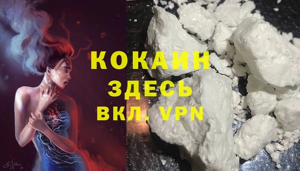 мефедрон VHQ Покачи