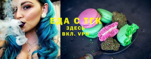 кокаин колумбия Покровск