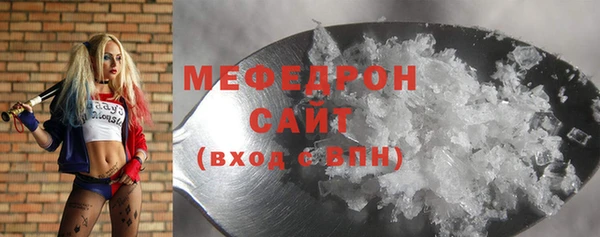 прущие грибы Пролетарск