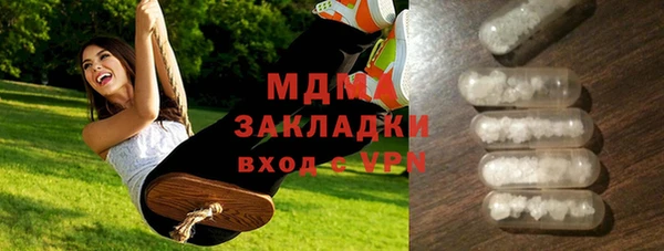 мефедрон VHQ Покачи