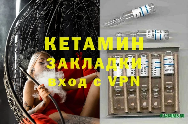 кокаин колумбия Протвино