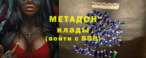 кокаин колумбия Покровск