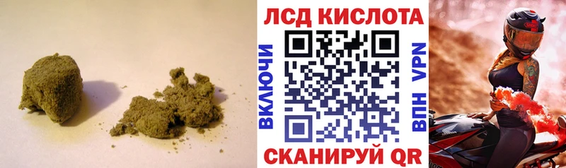 ЛСД экстази ecstasy Шахунья