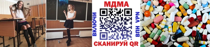 МДМА VHQ  Шахунья 