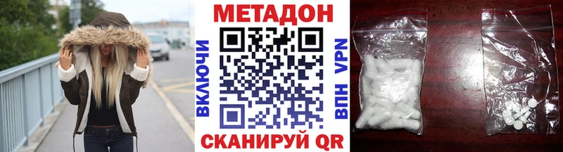купить  сайты  Шахунья  нарко площадка формула  МЕТАДОН VHQ 