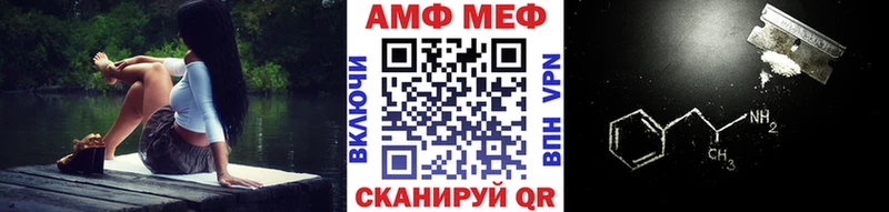 Первитин Methamphetamine  наркотики  Шахунья 