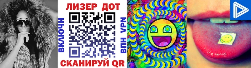 Марки NBOMe 1,8мг  Шахунья 