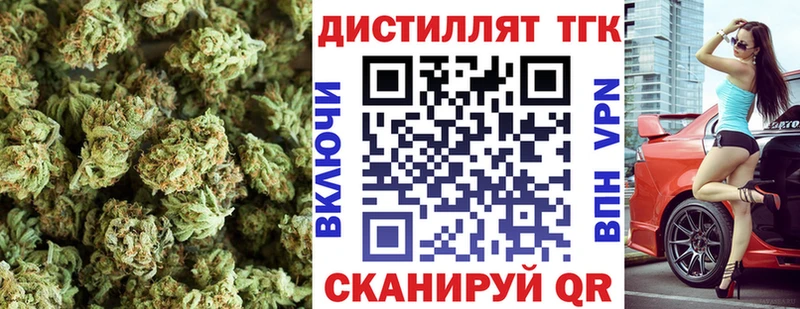 ТГК THC oil  darknet клад  Шахунья 